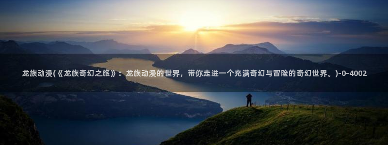 动漫av
