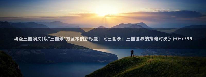 水母动漫