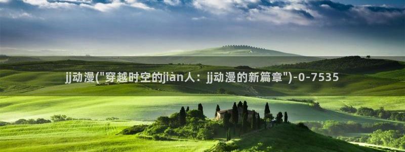 盗墓笔记动漫