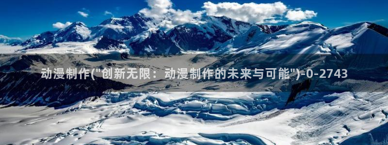捏造陷阱动漫