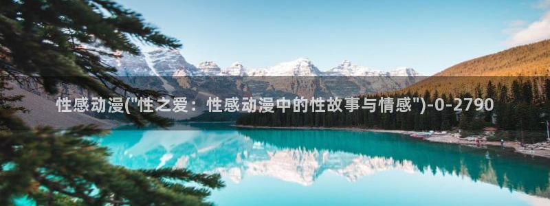 火影忍者动漫