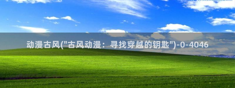 动漫黄色