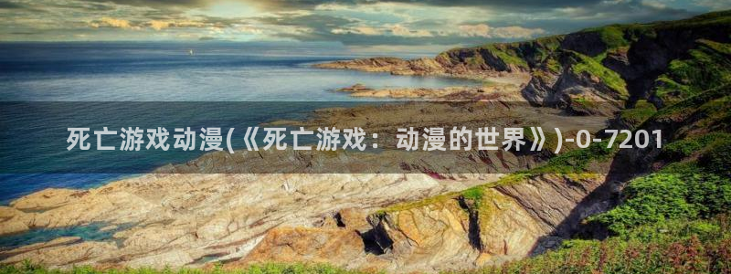 穿越动漫