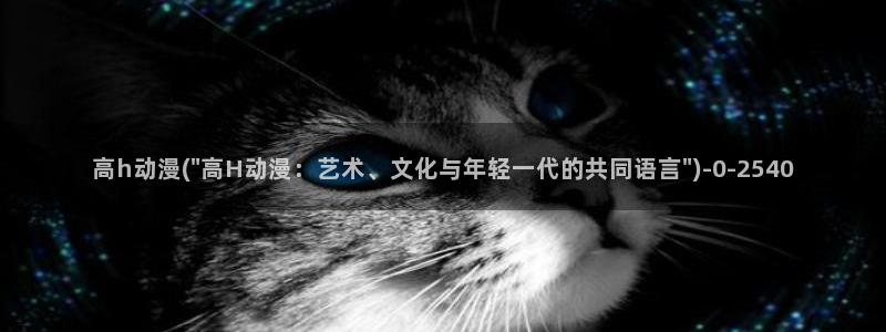 动漫资源