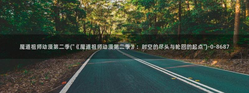 黄片动漫