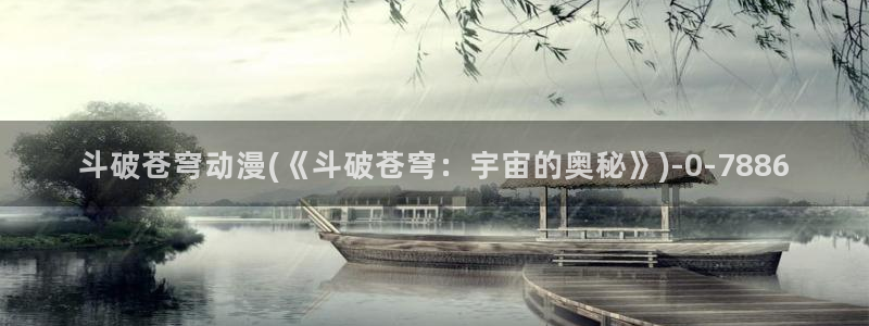 火影动漫