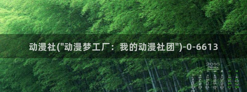 动漫壁纸