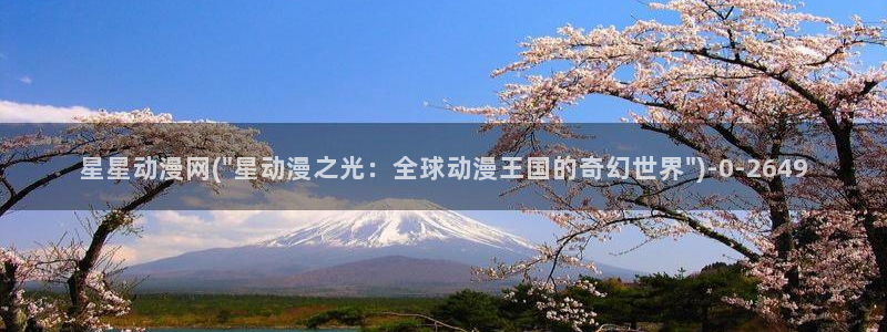快乐方程式动漫