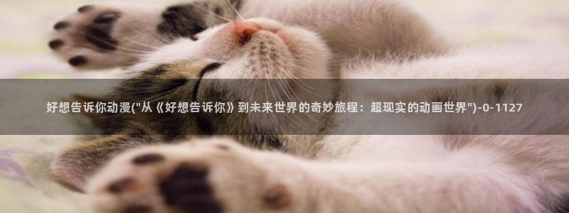二次元动漫人物图片