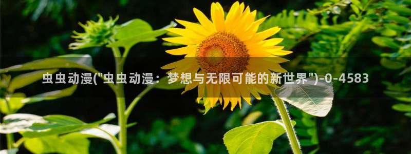 性爱动漫