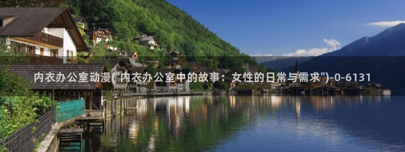 动漫美食