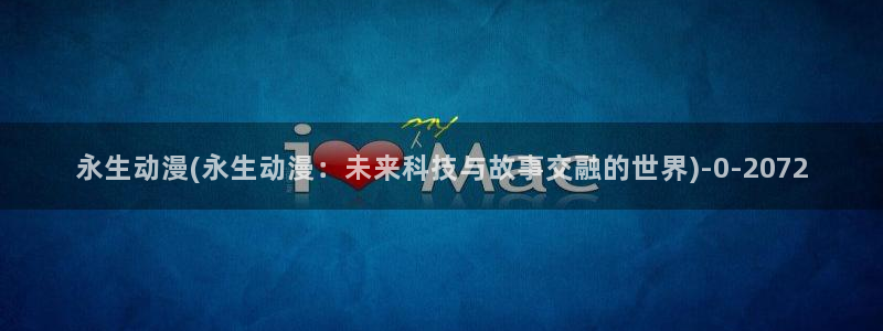 动漫海报