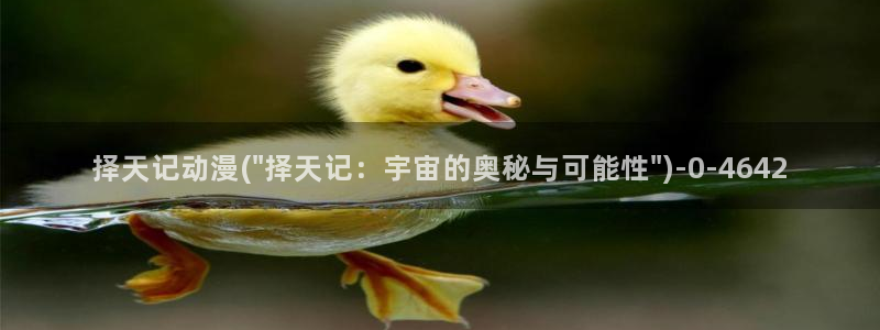 日本动漫排行榜