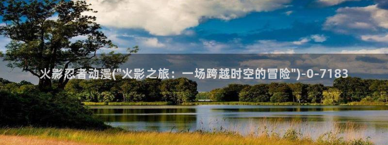 动漫图片
