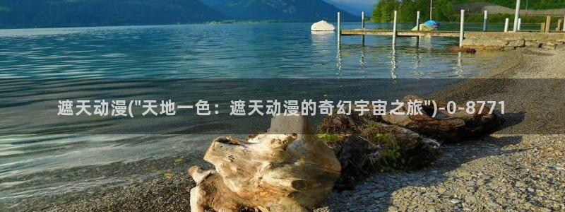 韩国动漫