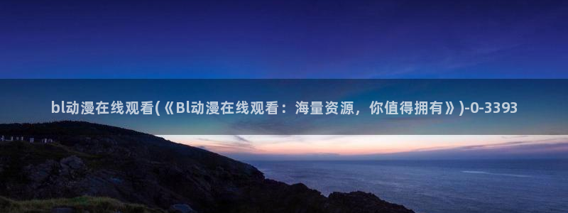 clannad动漫