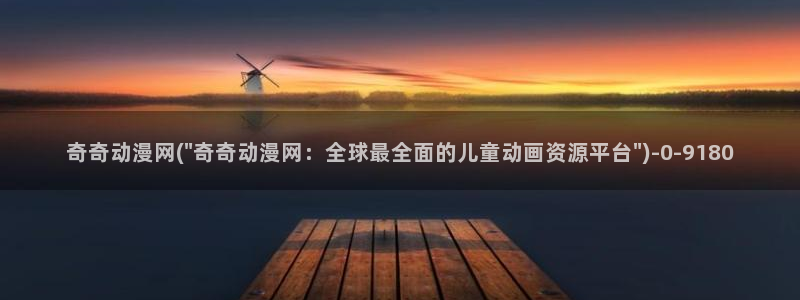 女装正太动漫