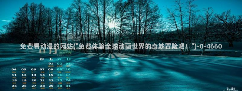 少女动漫