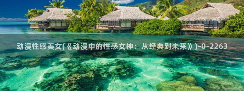 死神动漫