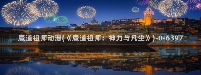 少年男仆库洛动漫