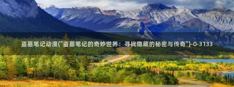 没有钱动漫
