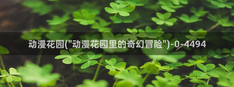 一拳超人动漫