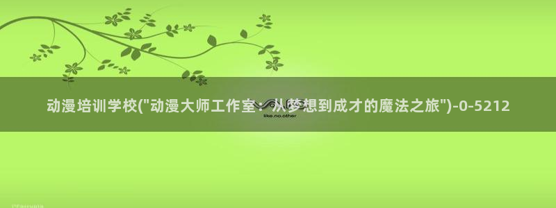 优动漫