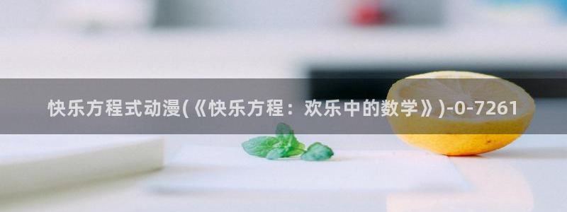 动漫国