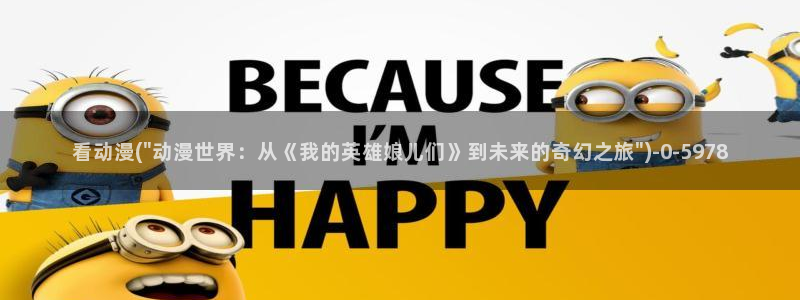 clannad动漫