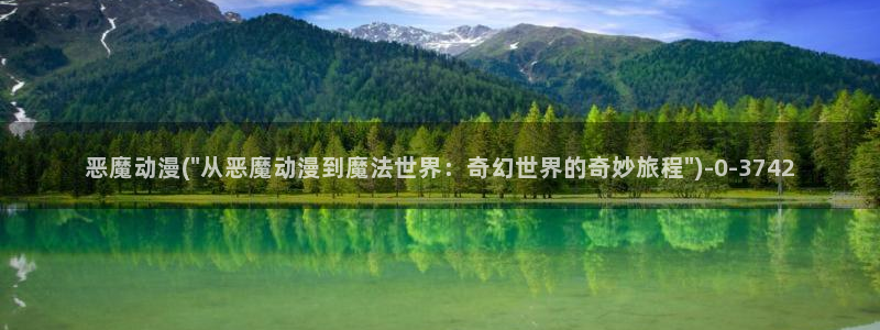 曲奇动漫